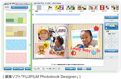 �ե��ȥ֥å��ǥ������Խ�����(�Խ����եȡ�FUJIFILM Photobook Desgner��)