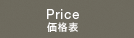Price ����ɽ