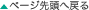 �ڡ�����Ƭ�����