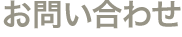 ���䤤��碌