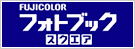 FUJICOLOR �ե��ȥ֥å� ��������