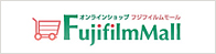 ����饤�󥷥�å� �ե��ե����⡼�� FujifilmMall
