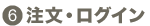 6.��ʸ����������