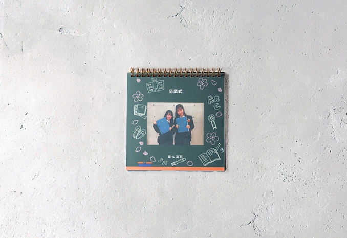 旅立つ、大好きな友達に