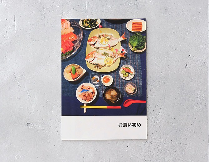 ソフトカバータイプで最も大きなサイズ