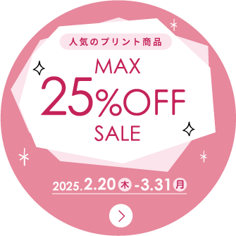 フォトブックなど人気のプリント商品が最大25％OFFになるお得なキャンペーン実施中！3/31（月）まで