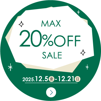 ゲストも対象！対象商品のご購入で20%OFF