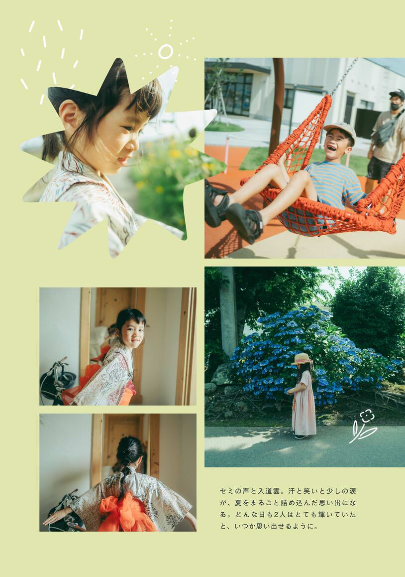 デザインサンプル