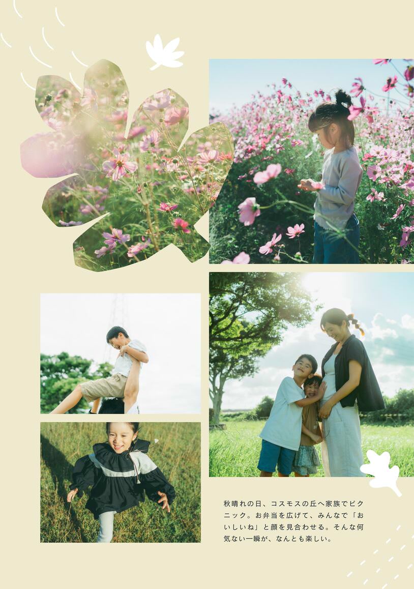 デザインサンプル