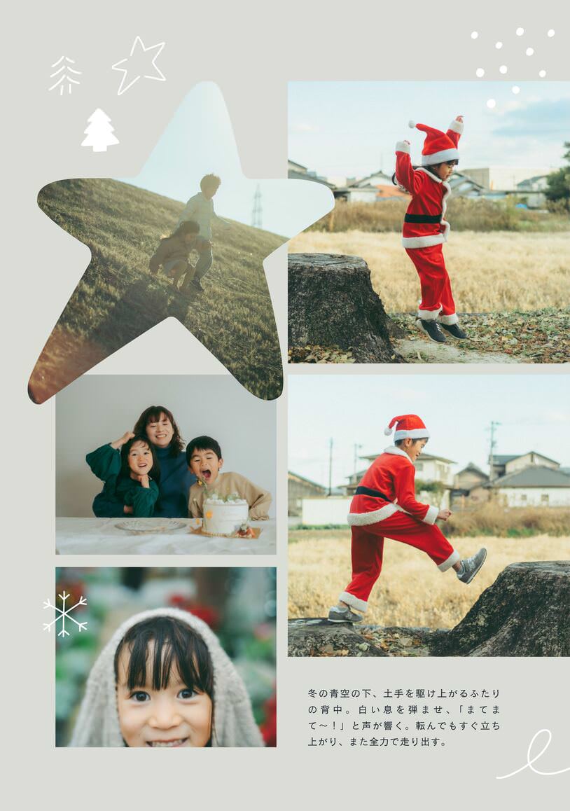 デザインサンプル