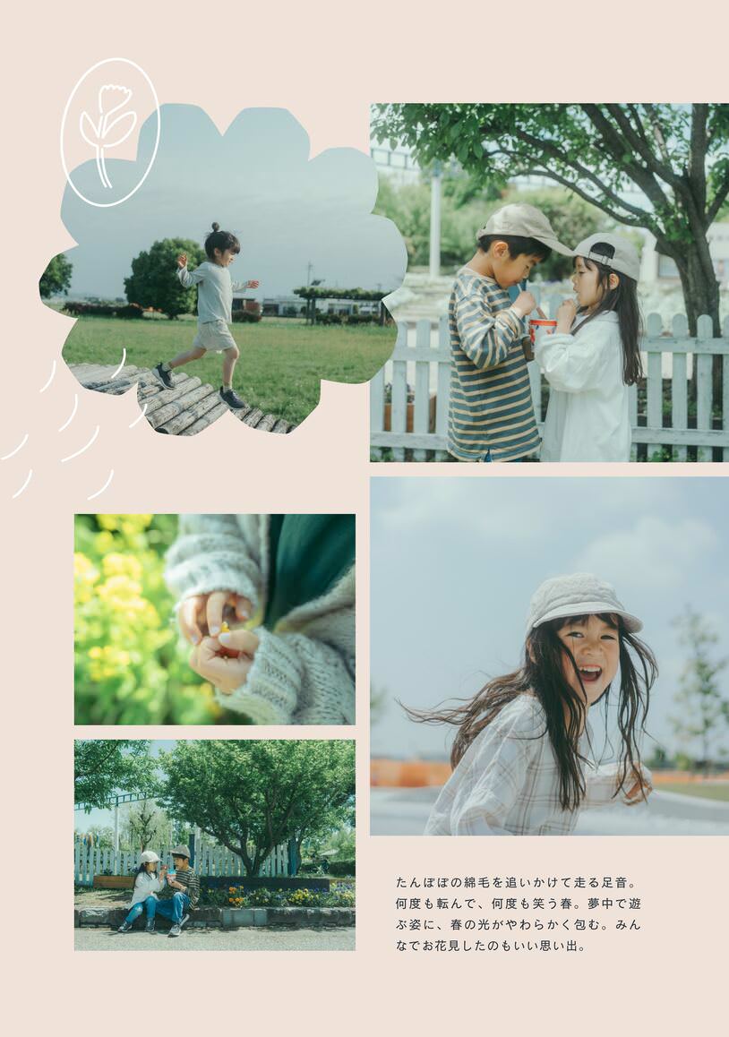 デザインサンプル