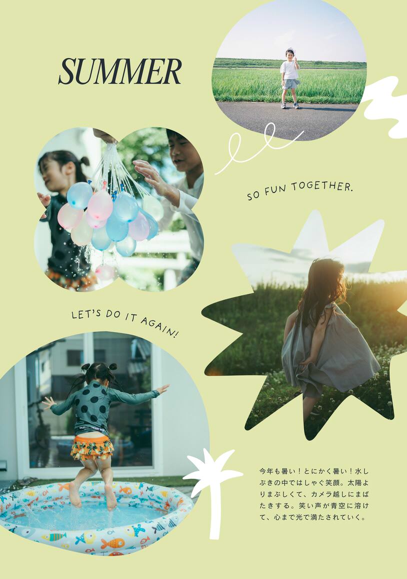 デザインサンプル