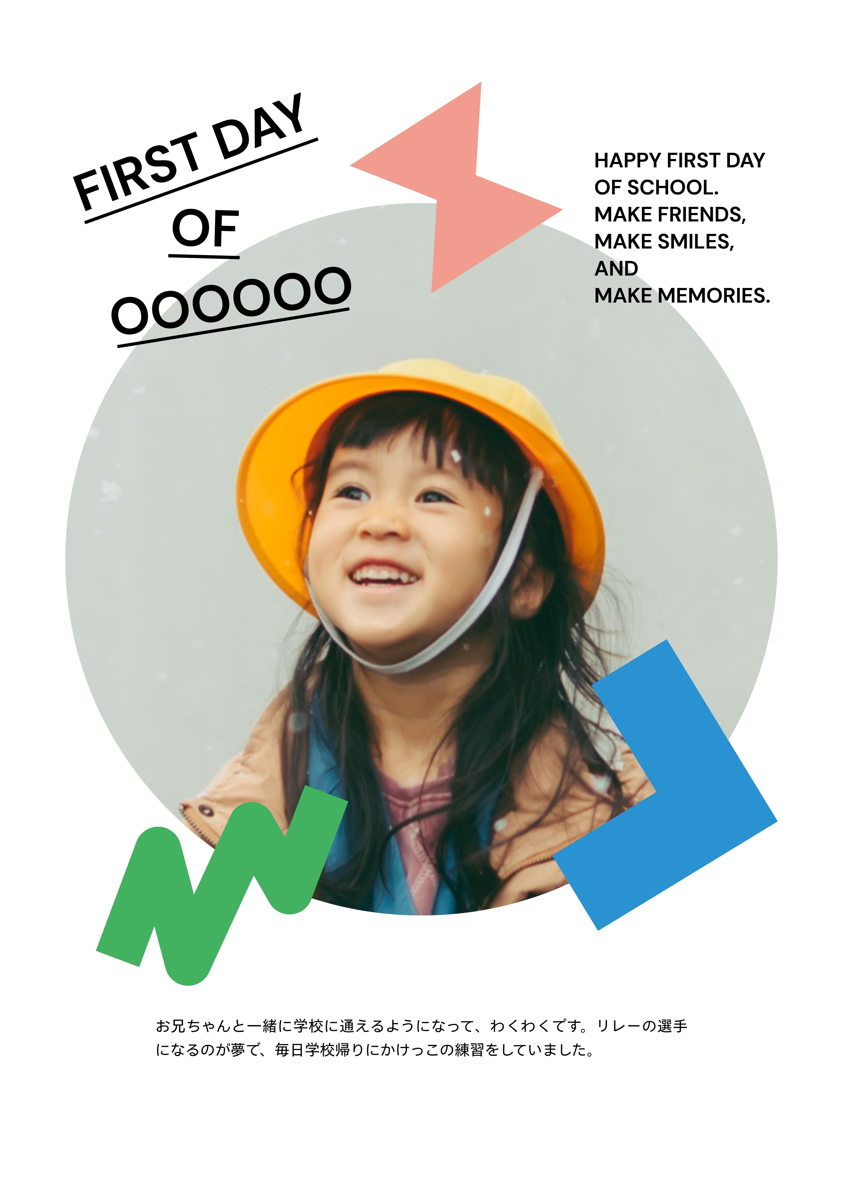 デザインサンプル