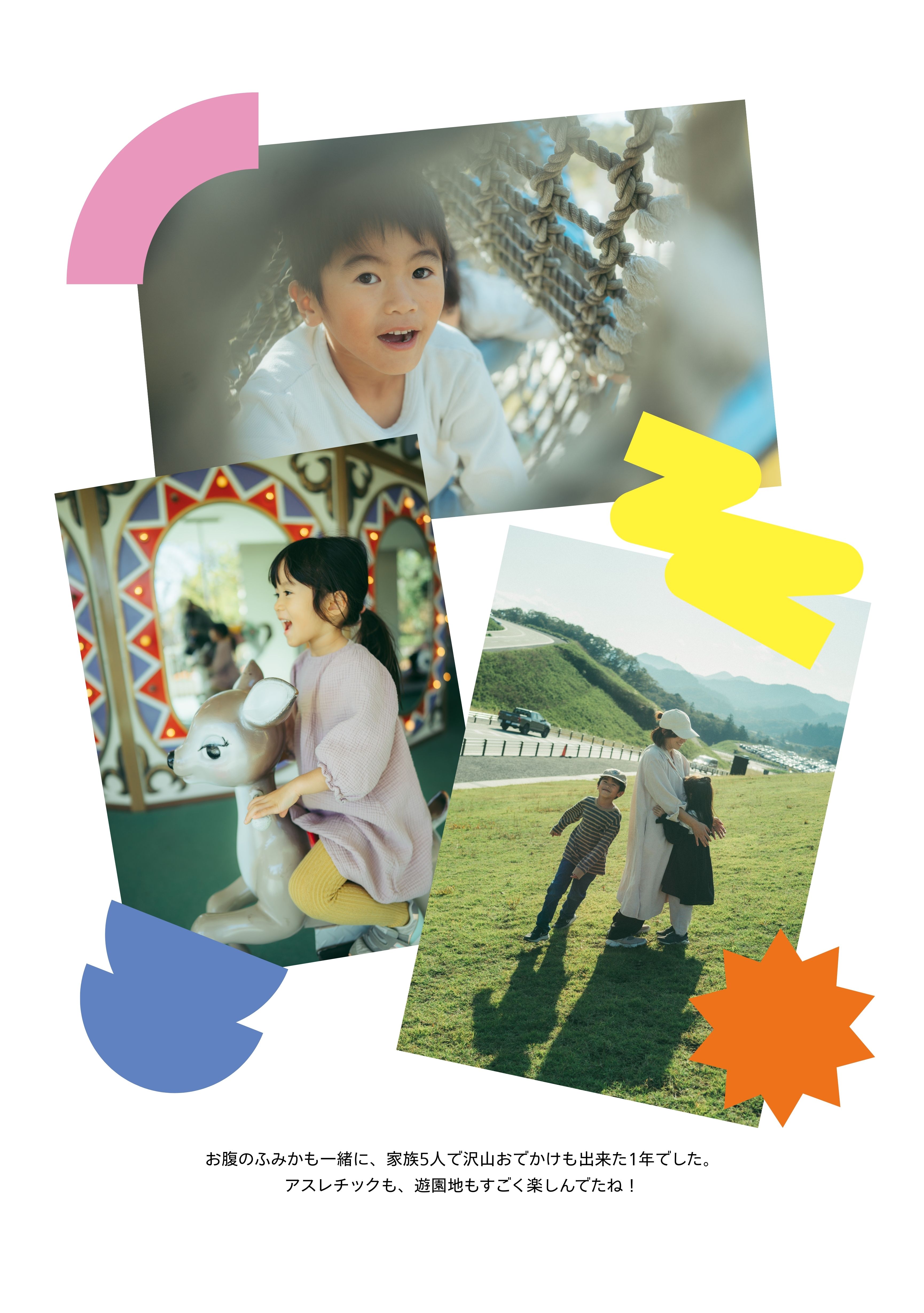 デザインサンプル