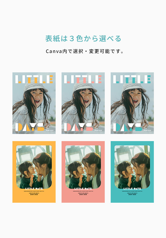 デザインサンプル