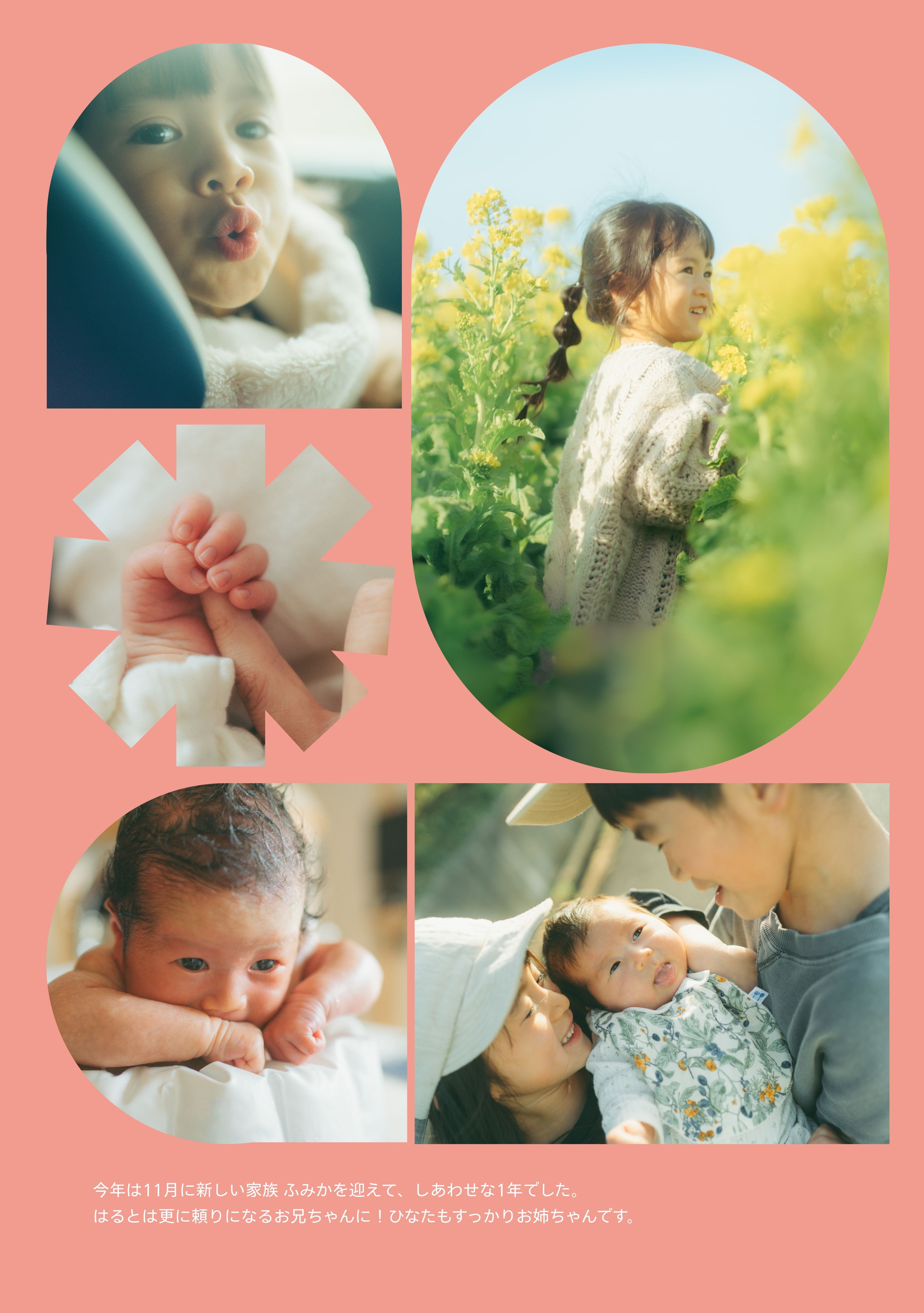 デザインサンプル