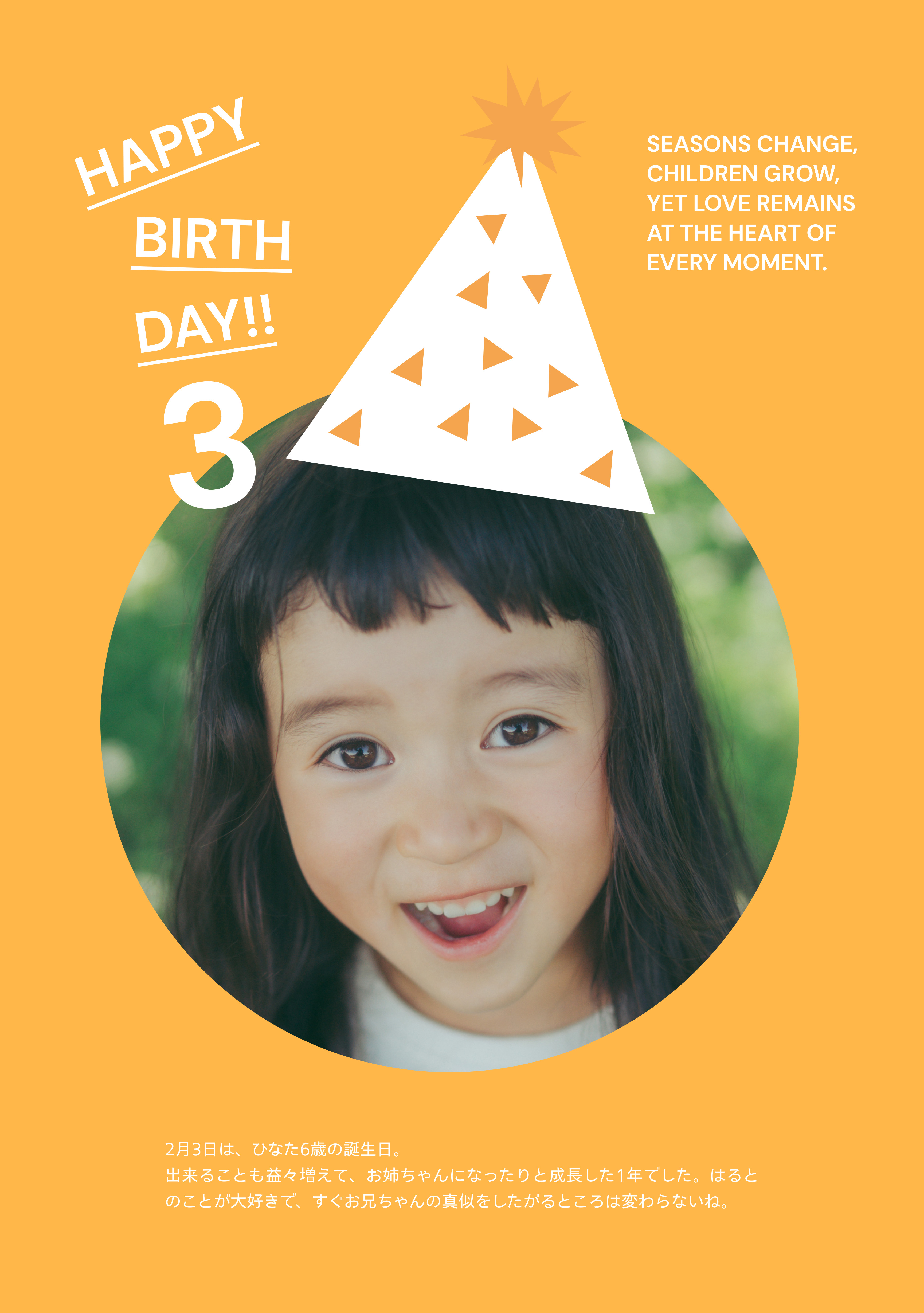 デザインサンプル