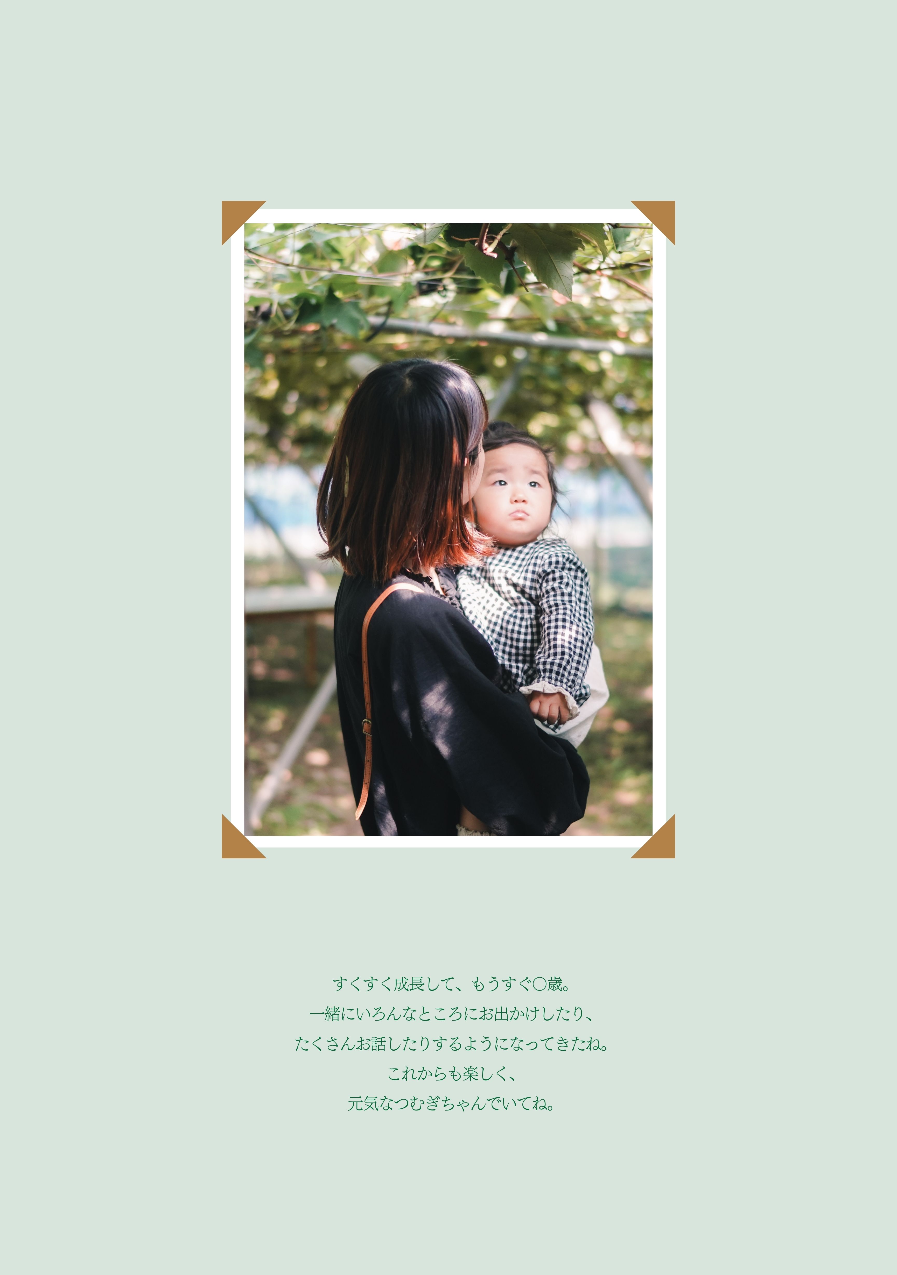 デザインサンプル