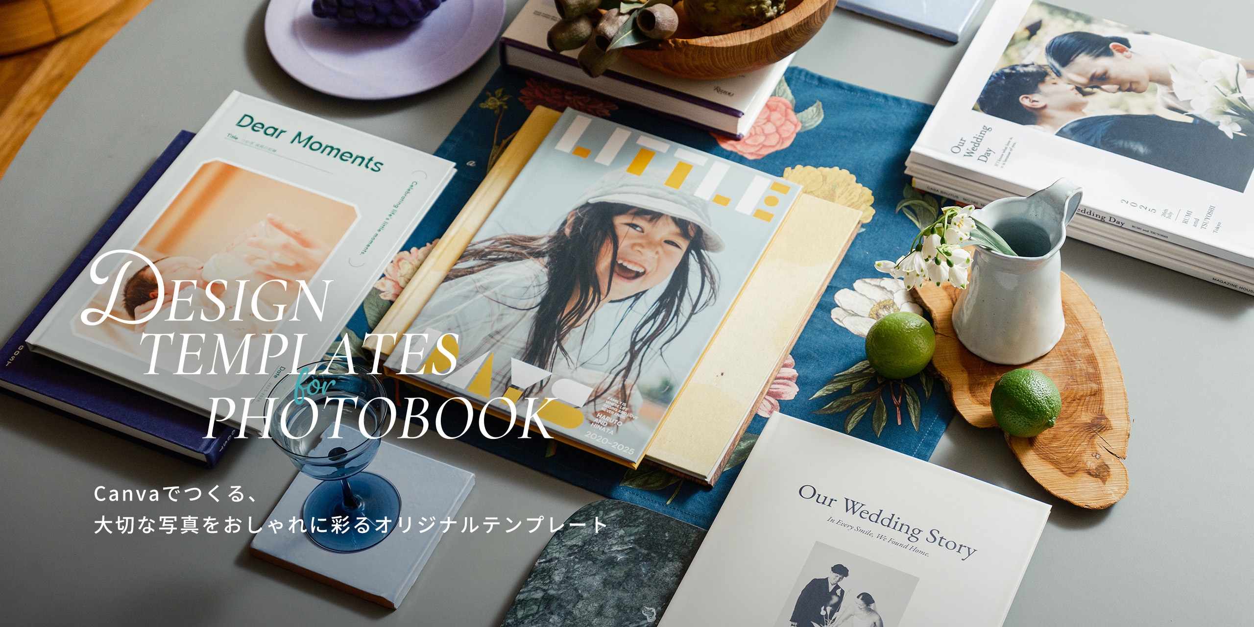 Canvaでつくる、大切な写真をおしゃれに彩るオリジナルテンプレート