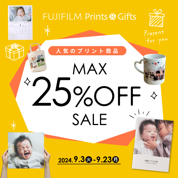 MAX25%オフキャンペーン