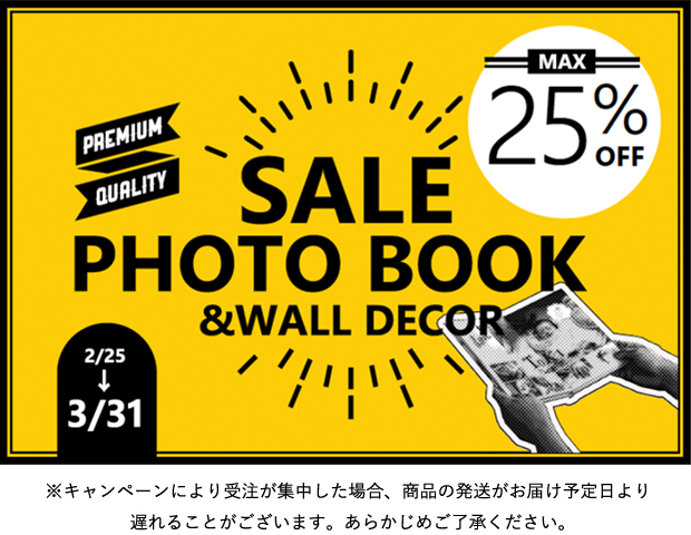 SALE MAX 25%OFF PHOTO BOOK & WALL DECOR 2022/2/25→3/31