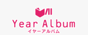 Year Album イヤーアルバム