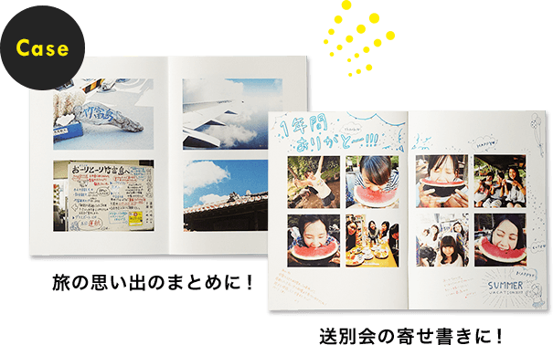 おしゃれな写真のプレゼントが簡単に作れて最短30分で受け取れる 富士フイルムの Photozine フォトジン