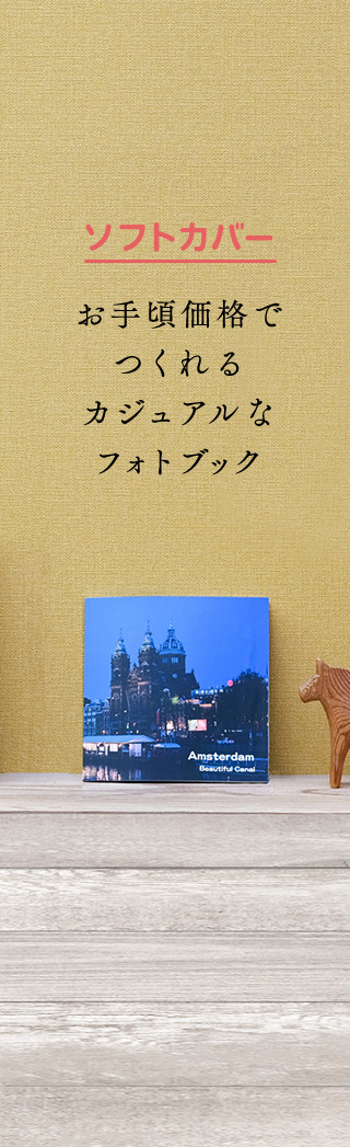 2002年春 富士フイルム ポケット フォトアルバム 4冊入り - 通販