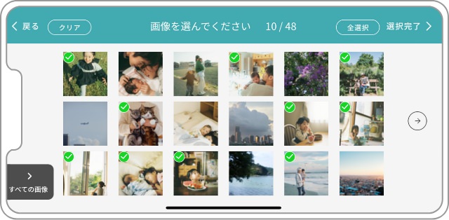 画像を選択