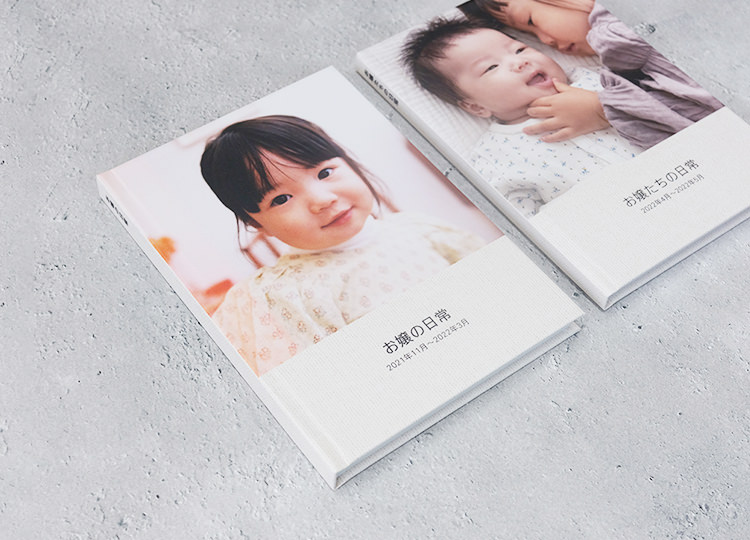 ハードカバー製本