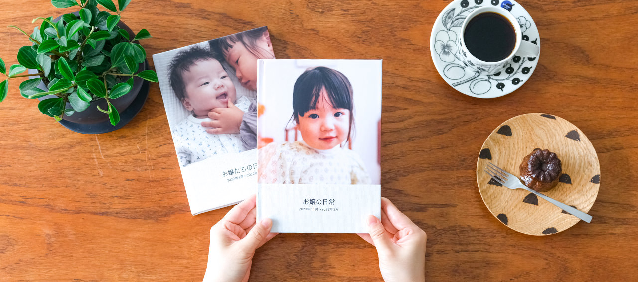 フォトブックハードカバー