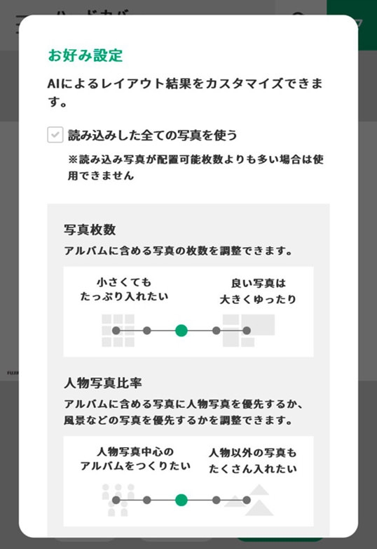 編集