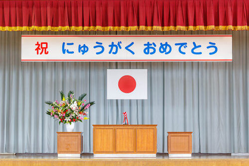 子どもの入学式の画像