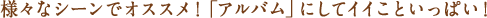 ͡ʥǥᡪ֥ХפˤƥȤäѤ